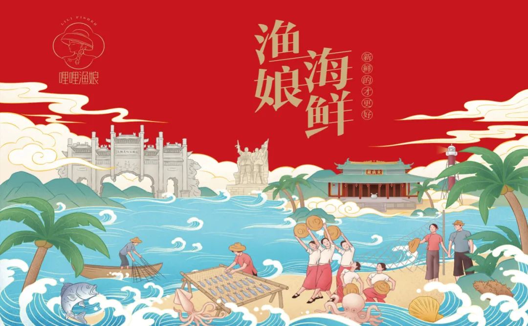 海北海鲜产品包装要好看更要卖货